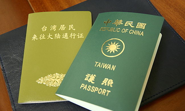 Taiwan Visitor Visa application