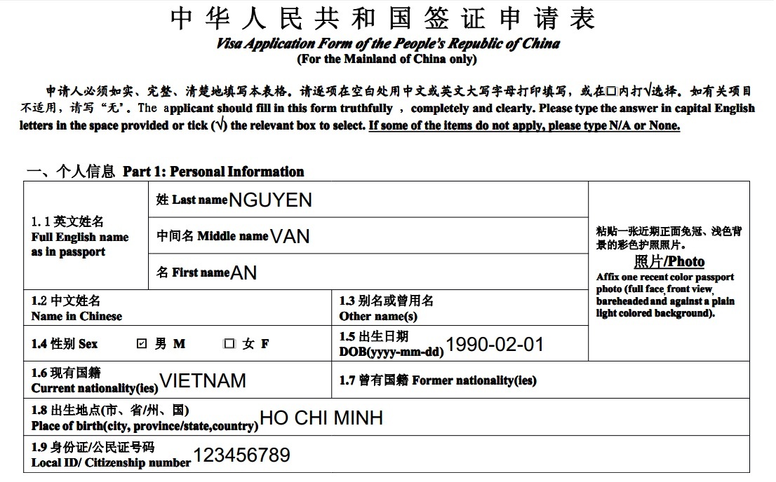 tờ khai xin visa Trung Quốc 1