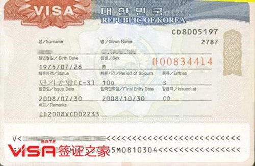 Visa Hàn Quốc đến xứ sở điện ảnh châu Á